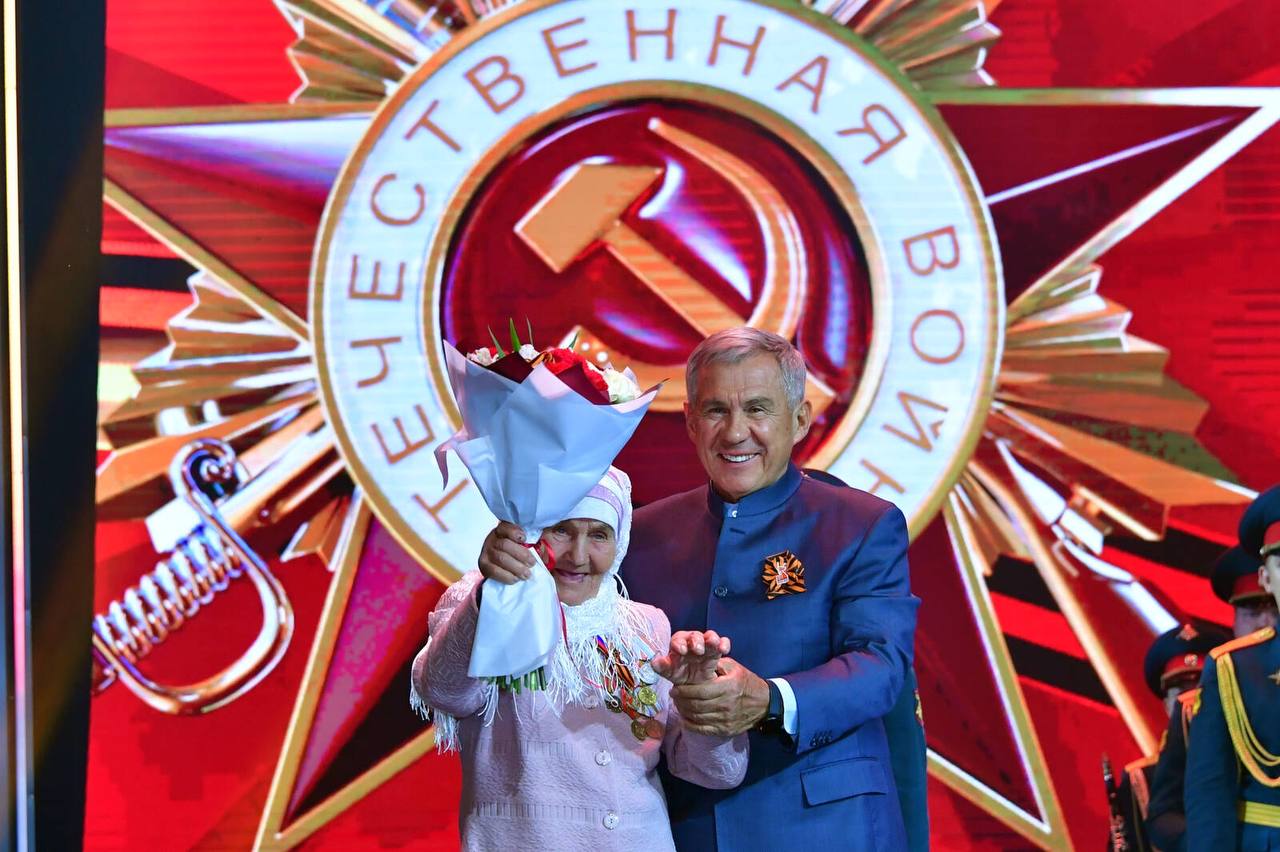 Раис Татарстана поздравил ветеранов с 80-й годовщиной Победы Встреча руководителя республики и героев войн прошла в Татарском театре оперы и балета имени Мусы Джалиля. «Уважаемые фронтовики и труженики тыла! Военнослужащие Казанского гарнизона! Дорогие друзья! От всего сердца поздравляю вас с 80-й годовщиной Победы в Великой Отечественной войне!» – заявил Рустам Минниханов. Рустам Минниханов отметил, что День Победы – по-настоящему всенародный праздник. По его словам, спустя 80 лет боль утрат и радость Победы до сих пор живут в каждом уголке нашей Родины. «Сегодня внуки и правнуки ветеранов мужественно отстаивают интересы страны в ходе специальной военной операции. Мы признательны нашим героям за их отвагу и верность Родине», – добавил он. После слов поздравления Рустам Минниханов вручил ветеранам государственные награды, а также благодарности общественным организациям. «Память о героическом труде жителей республики навсегда останется в истории страны», – выразил уверенность Раис Татарстана.