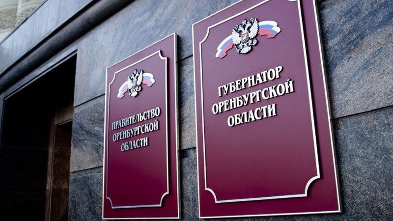 Губернатор получил право вводить в Оренбуржье план гражданской обороны Депутаты Законодательного Собрания Оренбургской области поддержали инициативу наделения губернатора правом вводить на территории региона план гражданской обороны и защиты населения Ранее это мог делать только президент России Такой механизм призван повысить оперативность принятия решений Согласно коррективам областного законодательства план гражданской обороны губернатор сможет вводить в Оренбуржье как в полном объеме так и частично Кроме того в функциях правительства области закрепили организацию планирования мероприятий по подготовке к эвакуации населения защите материальных и культурных ценностей развертыванию лечебных и других учреждений необходимых для первоочередного обеспечения пострадавших ВЕСТИ ОРЕНБУРЖЬЯ в telegram в MAX