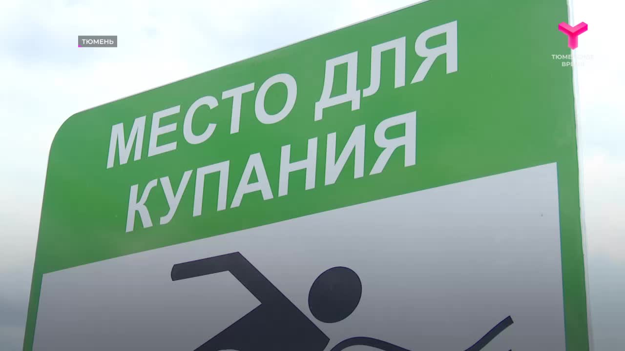 В Оренбурге завершается благоустройство нового городского пляжа