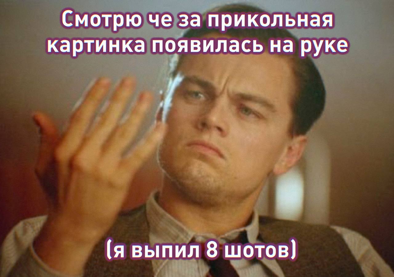 В Южной Корее создали временную татуировку для выявления наркотиков в напитках.  Татуировка способна выявлять наличие ГОМК — одного из самых распространённых наркотиков, используемых при насильственных преступлениях на свиданиях.  Даже минимальная доза вещества изменит цвет тату с жёлтого на красный, при этом форма и размер татуировки не влияют на её работу и позволяют незаметно проверить напиток на коже  А что ещё случилось?