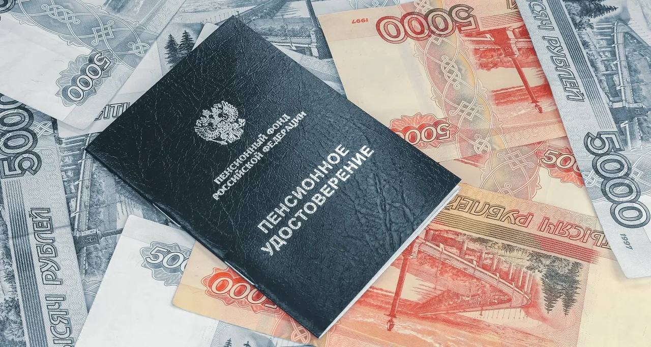 Пенсия для россиян без официального трудоустройства Россияне не имеющие трудового стажа и пенсионных баллов будут получать социальную пенсию по старости в размере 8 824 рублей Такая выплата назначается женщинам с 65 лет мужчинам с 70 лет Размер пенсии ежегодно увеличивается а при низком уровне дохода возможна дополнительная материальная поддержка Записки Феликса отправь другу