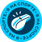 Аватар Телеграм канала: Ямал 1