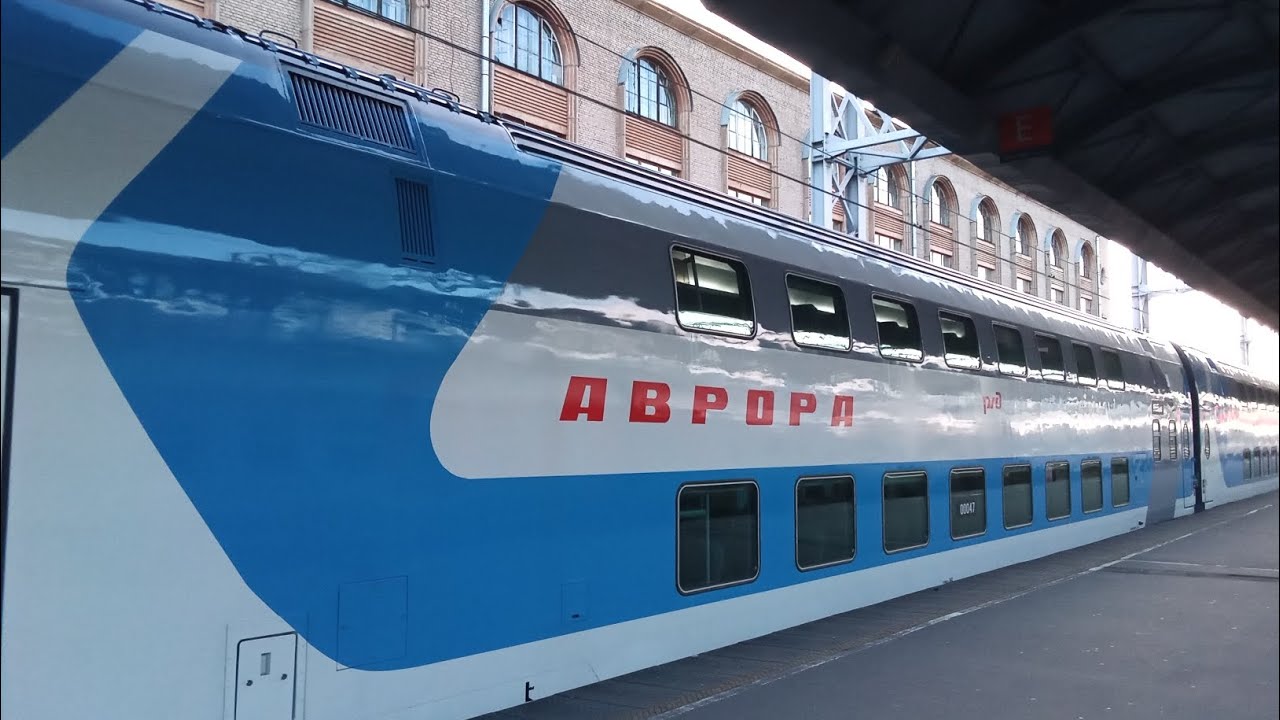 Двухэтажный скоростной поезд "Аврора", который курсирует между Москвой и Санкт-Петербургом, вошел в "Книгу рекордов России" Рекорд зафиксирован в категории "Регулярный поезд с самым большим количеством пассажирских мест".