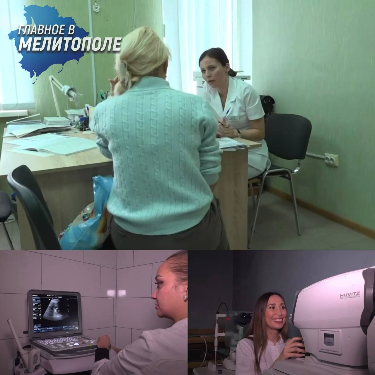 Федеральные врачи помогают решить проблему нехватки медиков в Запорожской области Врачи из разных регионов России работают в Запорожской области по линии Федерального центра медицины катастроф Южный Специалисты принимают пациентов проводят диагностику и направляют на лечение в ведущие клиники страны Среди приехавших невролог Марина Фоменко травматолог Павел Камзин УЗИ специалист Анастасия Скобелкина и офтальмолог Регина Зарипова Всего в области трудятся около 30 федеральных медиков которые будут работать до середины декабря