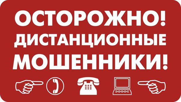 ... Мошенники от лица деканата звонят выпускникам в России, недавно получившим диплом. Злоумышленники звонят от имени сотрудников деканата или учебной части и сообщают, что якобы обнаружена проблема с документами. Например, студент не подписал некий внутренний акт приема диплома. Сначала студента спрашивают часто ли он проверяет учебную почту и по какой причине пропустил два письма, уведомляющих о подписании документов. Далее жертву убеждают, что без этой подписи диплом считается юридически недействительным, а все данные действующих дипломов якобы уже переданы в Минобрнауки. Аферисты уверяют, что решение аттестационной комиссии будет отменено и студент не сможет подтвердить наличие высшего образования. Чтобы исправить ситуацию и внести свой документ об образовании в перечень, предлагают решить вопрос удаленно. Для этого нужно пройти по ссылке или сообщить свои данные для оформления электронного акта. Тогда как на деле ссылка ведет на фишинговый сайт, где просят ввести паспортные данные, иногда банковские реквизиты для сверки, предупредил эксперт. Смешной Политик