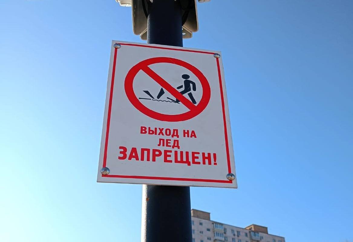 Выход на лед в акваториях Владивостока может быть опасен для жизни Поэтому сейчас он категорически запрещен Сегодня и завтра 10 и 11 января из за усиления северного и северо западного ветра в Амурском и Уссурийском заливах есть высокая вероятность расхождения трещин и отрыва льда от кромки припая Нарушение запрета выхода на лёд повлечет за собой штраф в размере до двух тысяч рублей а выезда на автомобиле до четырех тысяч рублей Горожан просят строго соблюдать правила безопасности и проявлять бдительность В случае нештатной ситуации необходимо обращаться по телефонам 101 112 или в Единую дежурную диспетчерскую службу Владивостока по тел 8 423 2222 333