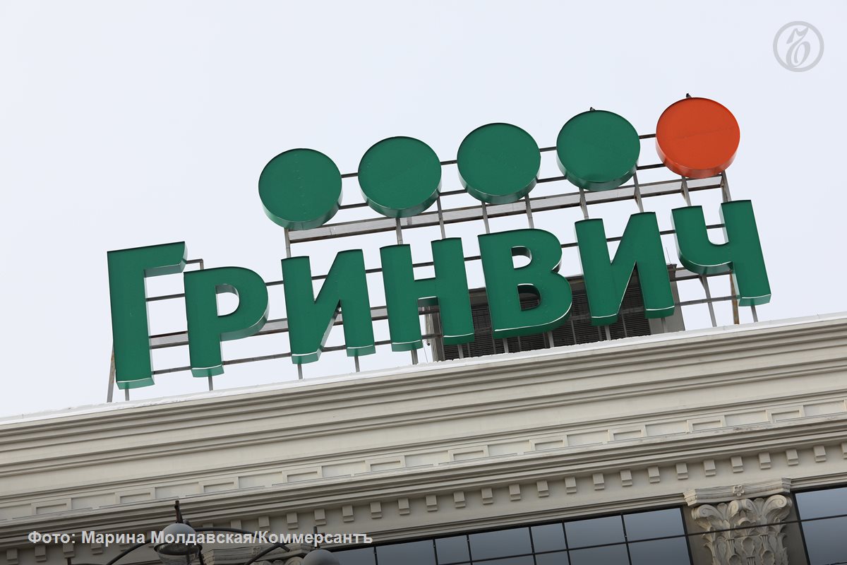 Торгово-развлекательный центр «Гринвич» в Екатеринбурге временно приостановит работу с 30 июня.  В ТРЦ пояснили, что решение связано с необходимостью комплексной модернизации и интеграции инженерных и противопожарных систем безопасности. «Исторически очереди ТРЦ вводились в эксплуатацию поэтапно, в разные годы и требуют объединения в единую, надежно функционирующую структуру для гарантированного соответствия актуальным нормам»,— говорится в сообщении пресс-службы ТРЦ «Гринвич».  О сроках окончания работ не сообщается. Магазинам, расположенным в ТРЦ, предоставят арендные каникулы.