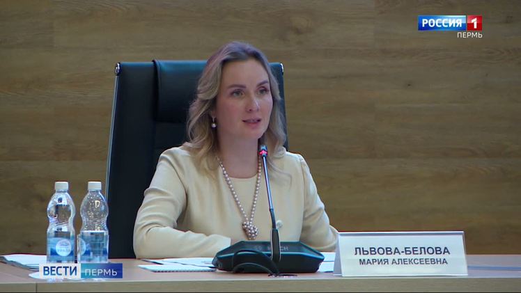 Мария Львова Белова провела рабочий день в Перми vesti perm ru pages e71088c4d47846e8b20c39e3f65e73c1 Уполномоченный при Президенте России по правам ребенка Мария Львова Белова провела рабочий день в Перми Она встретилась с воспитанниками колонии в Гамово и подопечными центра помощи детям оставшимся без попечения родителей