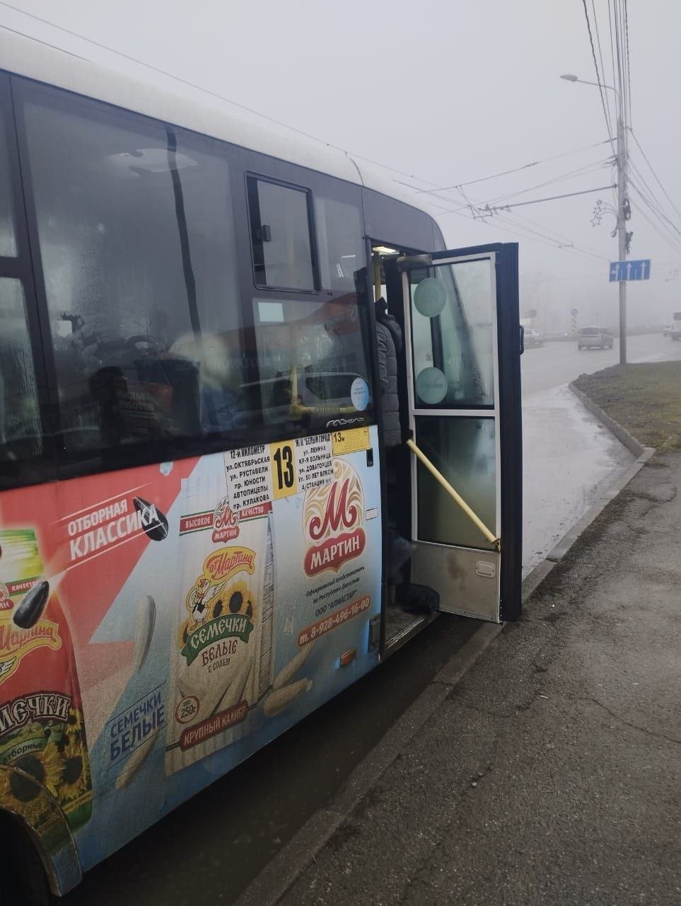 В ещё пяти ставропольских маршрутах нашли нарушения расписания   Перевозчикам рейсов №48, №7м, №35м и №50 объявили предостережения. А в маршруте №13м нарушений не нашли, рассказали в краевом Миндоре.   Не соблюдает расписание и маршрут №37. Перевозчика оштрафуют.