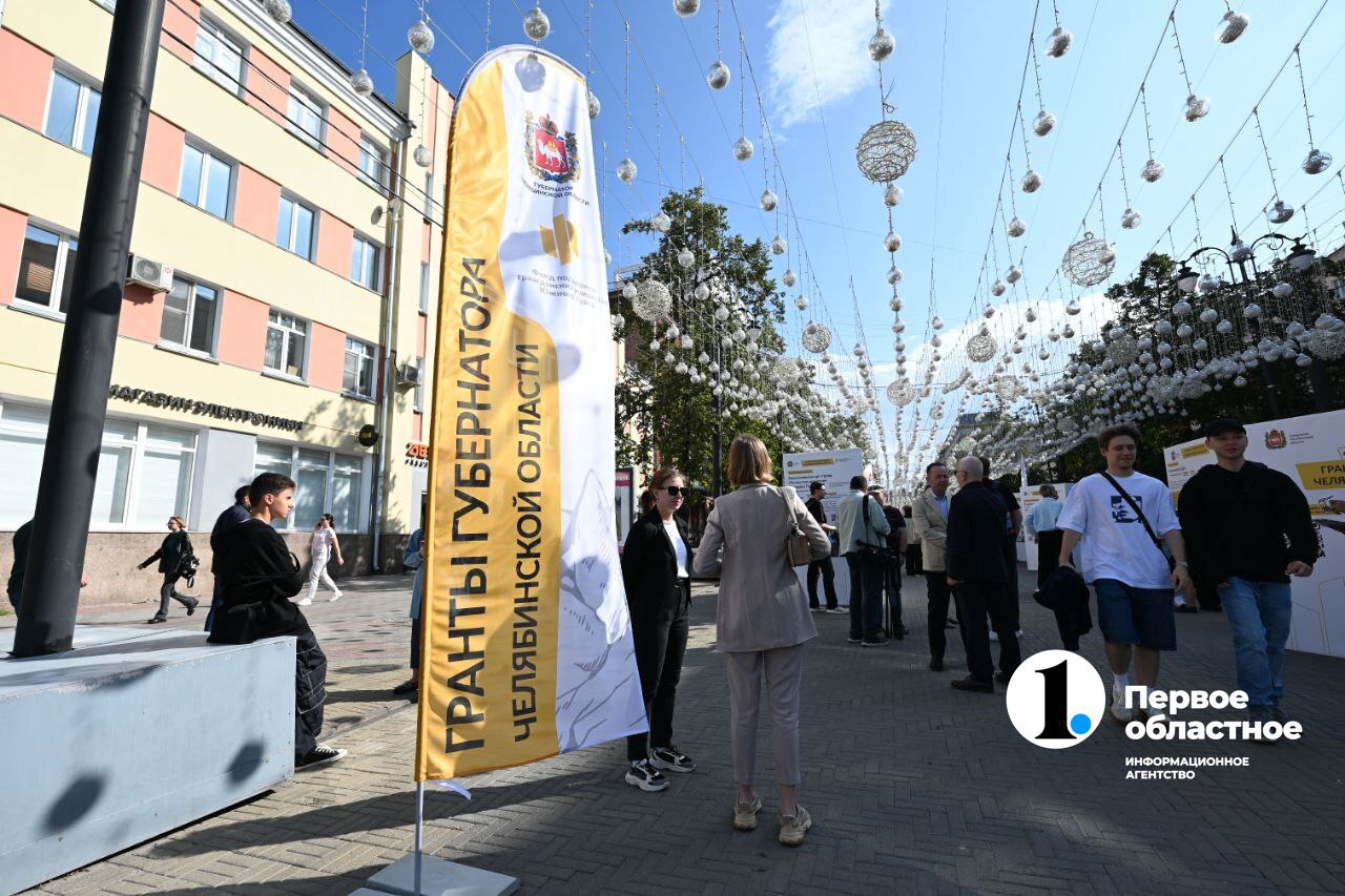 Челябинская область заняла четвертое место в рейтинге развития некоммерческого сектора регионов РЕГИОН НКО Это ежегодное исследование проводит Общественная палата РФ совместно с агентством РАЭКС Аналитика Эксперты оценивали потенциал масштаб и устойчивость НКО их общественную значимость и взаимодействие с властью бизнесом и гражданами Как отметил Михаил Комиссаров из Фонда поддержки гражданских инициатив южноуральские НКО ежегодно помогают более 200 тысячам человек Предприятия региона направляют на благотворительность свыше 2 млрд рублей а благодаря грантам реализуется более 400 социальных проектов Напомним что вчера стартовал прием заявок на гранты губернатора Челябинской области Подписаться Прислать новость Подпишись на МАХ