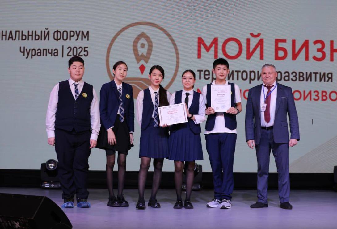 Сегодня в селе Чурапча завершил работу зональный форум «Мой бизнес: территория развития местного производства». Мероприятие объединило представителей власти, бизнеса и общественных организаций из восьми районов Якутии и города Якутска. В форуме приняли участие около 300 человек. ⁣  Среди участников форума были первый заместитель министра предпринимательства, торговли и туризма Якутии Максим Карбушев, глава Чурапчинского улуса Степан Саргыдаев, генеральный директор ГАУ РС Я  «Центр «Мой бизнес» Зоя Седалищева, а также представители общественных организаций, муниципальных образований и бизнес-сообщества. ⁣  Программа форума была насыщенной. В первой половине дня состоялась питч-сессия, где  представители институтов развития предпринимательства рассказали об актуальных мерах государственной поддержки.  ⁣  Читайте о ссылке