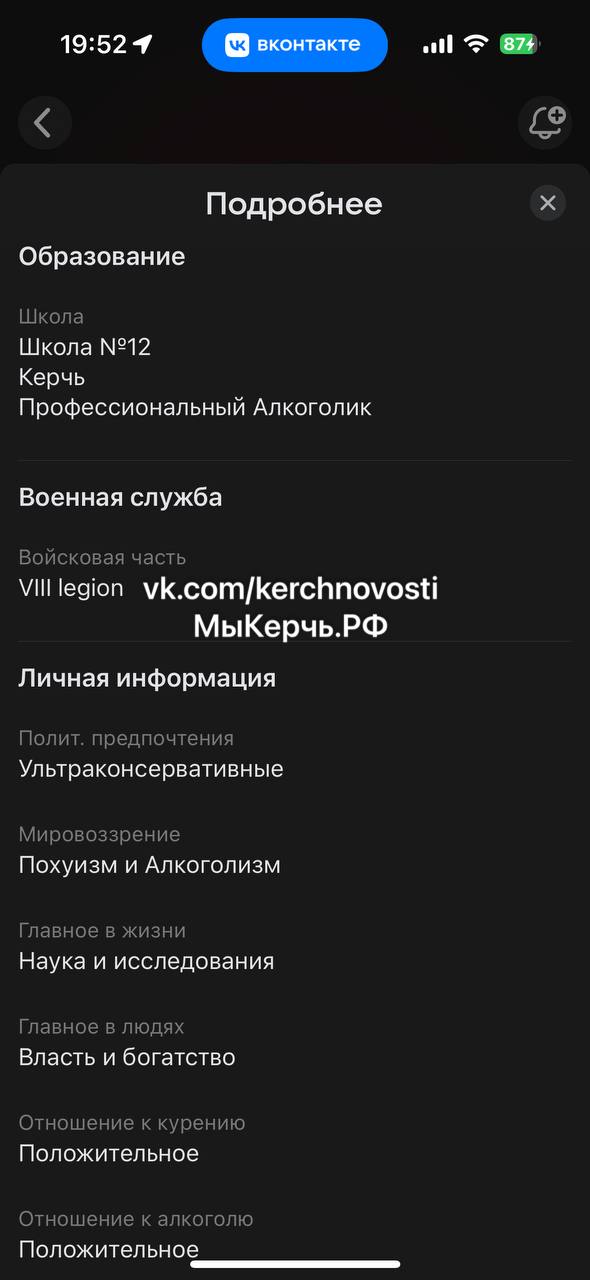 Керченский «ариец» поклонялся Гитлеру, а вызвал «дух» ФСБ   В Керчи задержали 34-летнего Сергеева Владимира Николаевича, который в соцсетях публиковал нацистскую символику, поклонялся Гитлеру и проповедывал нацизм.   В гости к несостоявшемуся «арийцу» и по совместительству любителю алкоголя наведались спецслужбы. В полном бардаке удалось обнаружить атрибутику рейха, портреты Адольфа и многое другое.   Материалы направлены в суд.