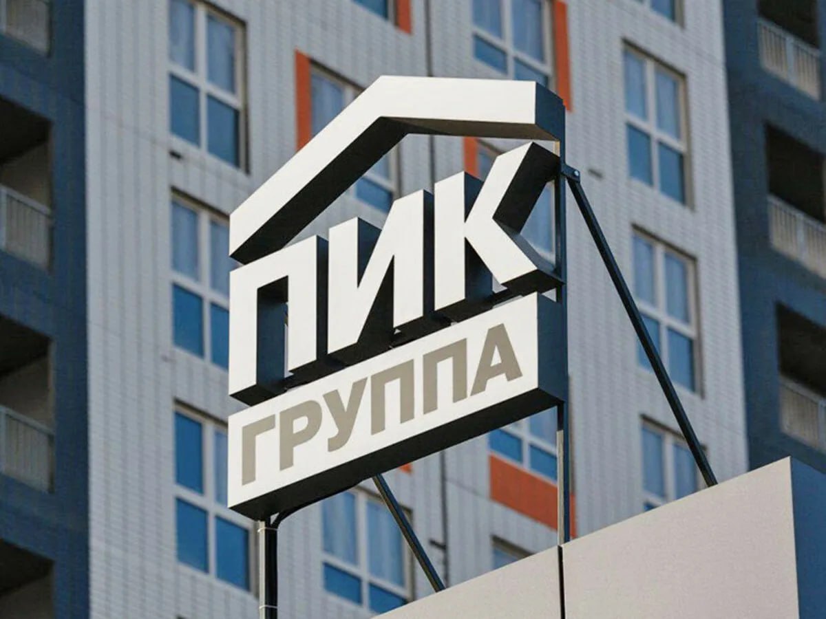 Компания Недвижимые активы направила в Банк России оферту с предложением о покупке акций девелопера ПИК специализированный застройщик следует из сообщения организации PIKK Количество приобретаемых бумаг составляет 99 83 млн Бенефициары компании Недвижимые активы не раскрываются jkinvest news jkinvest