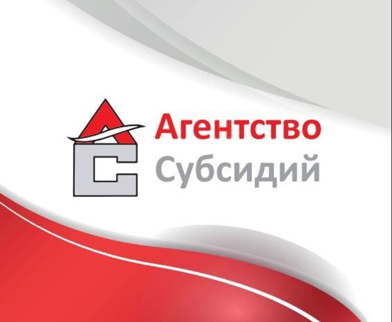 Государственное казенное учреждение Республики Саха Якутия Агентство субсидий подведомственное Министерству жилищно коммунального хозяйства и энергетики РС Я предоставляет населению республики следующие меры поддержки на оплату жилого помещения и коммунальных услуг  Адресные субсидии на оплату жилого помещения и коммунальных услуг  Субсидия на твердое топливо дрова  Компенсация расходов на уплату взноса на капитальный ремонт общего имущества в многоквартирном доме отдельным категория граждан  Компенсация расходов на оплату жилого помещения и взносов на капитальный ремонт в размере 50 процентов на семью проживающую совместно с участником СВО  Льгота по оплате жилья и коммунальных услуг в размере 30 процентов многодетным семьям Подробную консультацию по вопросам предоставления мер поддержки граждане могут получить позвонив на горячую линию Агентства 8 800 222 50 70