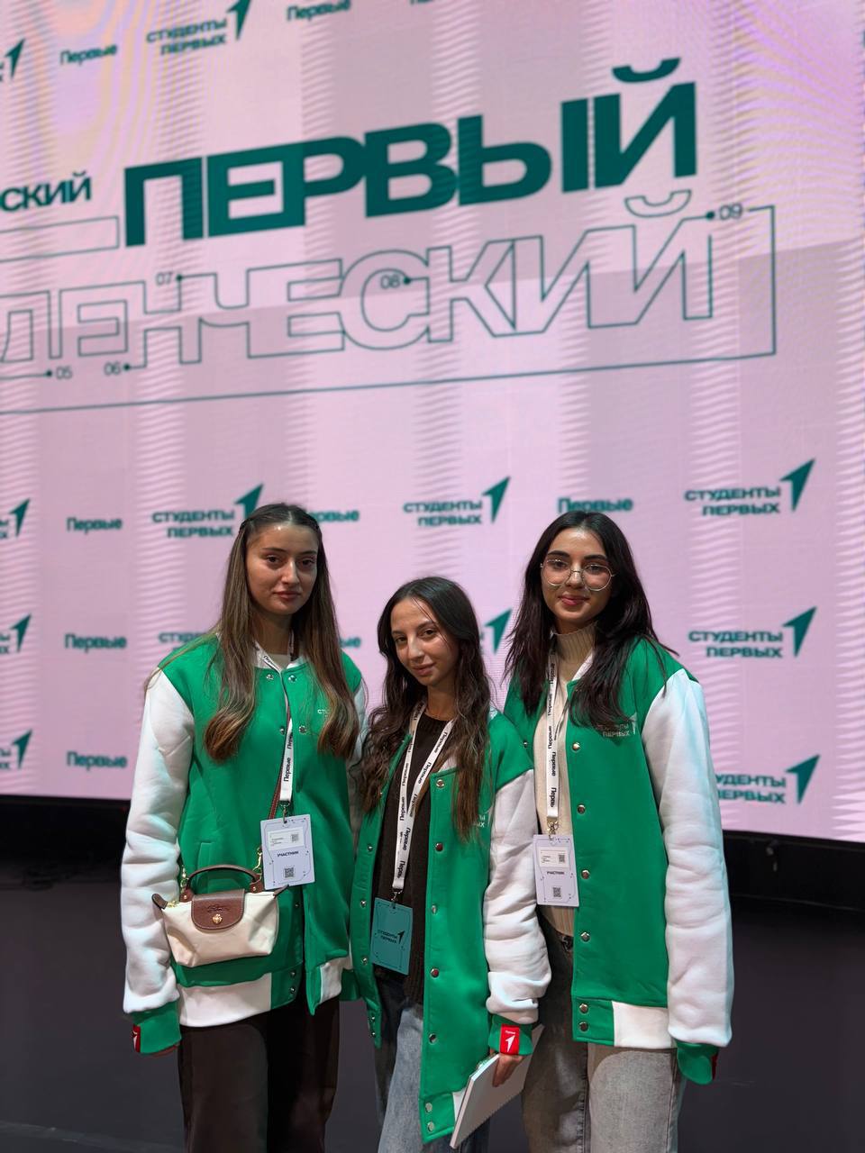 Студенты КЧГУ участники финала Всероссийского проекта Первый студенческий Масштабное событие которое объединило самых активных креативных и инициативных студентов страны прошло в Москве В этом году в проекте приняли участие более 25 000 студентов из профессиональных образовательных организаций и вузов со всех субъектов Российской Федерации