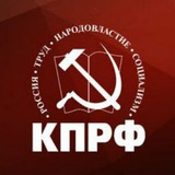 КПРФ. ДОН