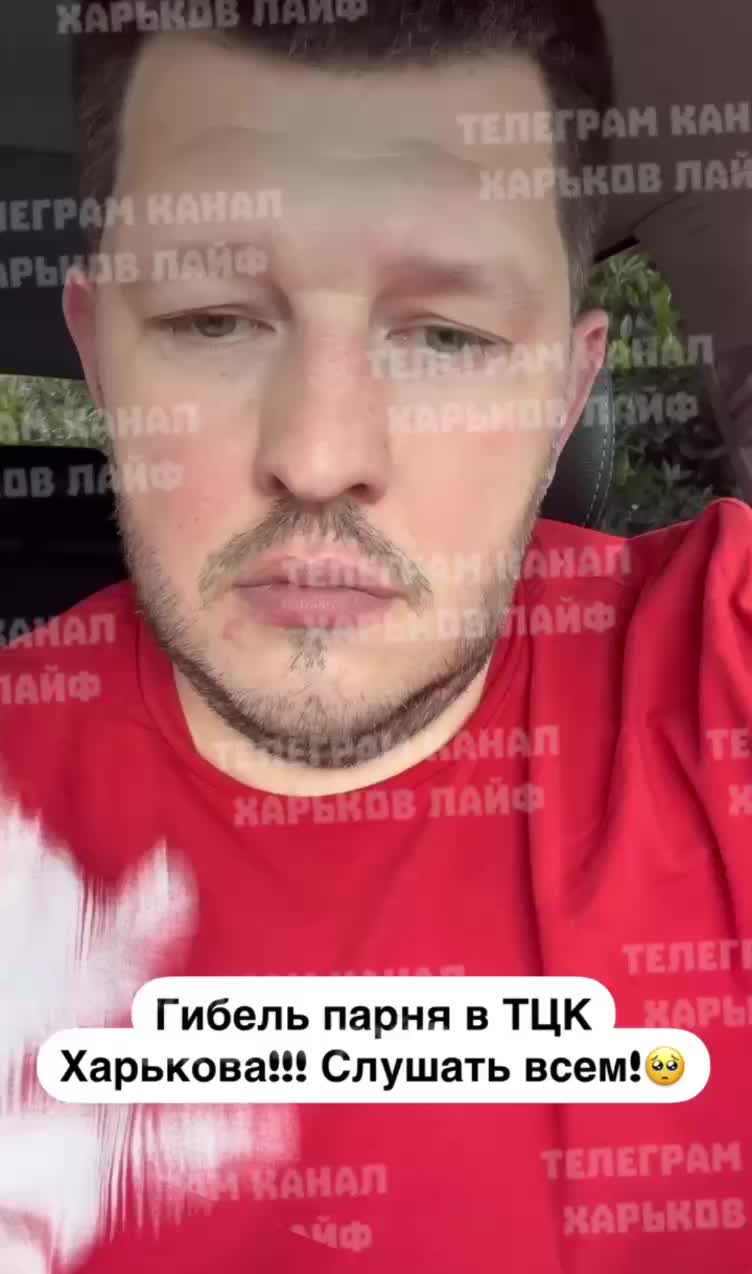 Смерть велосипедиста в Харьковском ТЦК вызывает общественное возмущение