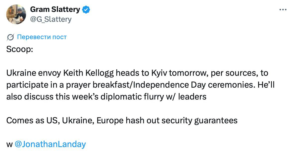 Спецпредставитель президента США Кит Келлог приедет завтра в Киев журналист Reuters Грэм Слэттери Келлог примет участие в молитвенном завтраке и торжествах по случаю Дня независимости Украины Caucasian bureau