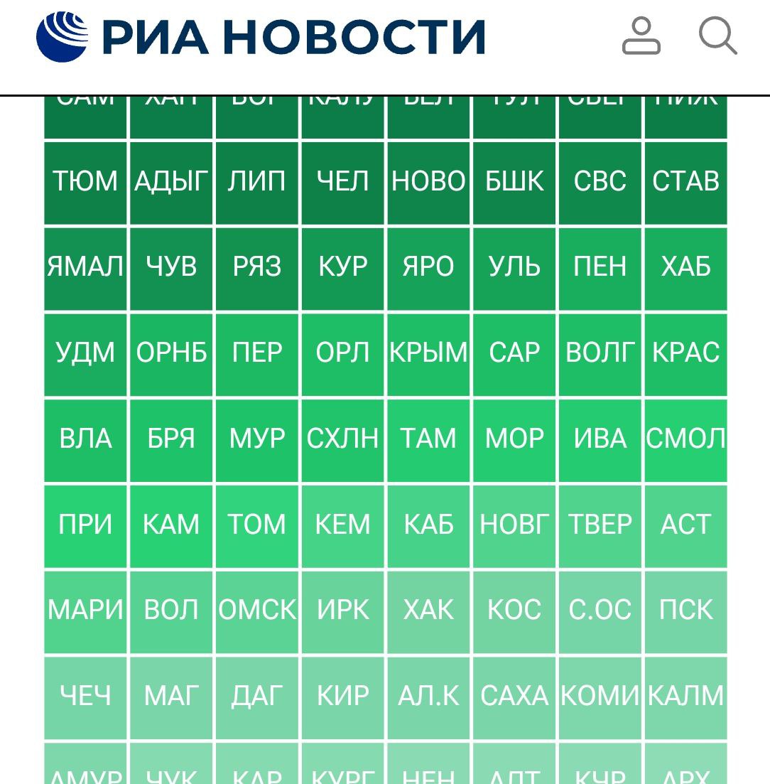 Качество жизни в Магаданской области снова ухудшилось. Итоги 2024 года подвели федеральные эксперты  В целевом рейтинге Колыма опустилась на 6 позиций, оказавшись в середине седьмого десятка. Стоит отметить, что в бытность губернатора Носова качество жизни в регионе упало без малого вдвое  35 место 2018 год .   На первом месте традиционно находится Москва, замыкает рейтинг Тува. Из дальневосточных регионов лидирует в качестве жизни Хабаровский край   32 место .   Исследование строилось на основе 66 показателей, с оценкой состояния тех или иных аспектов условий жизни и ситуации в социальной сфере. Из взятых индикаторов рассчитан рейтинговый балл, который и оценивал межрегиональные различия и критерии ранжирования регионов.