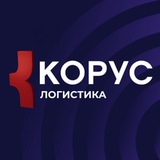 Аватар Телеграм канала: Логистика IT is