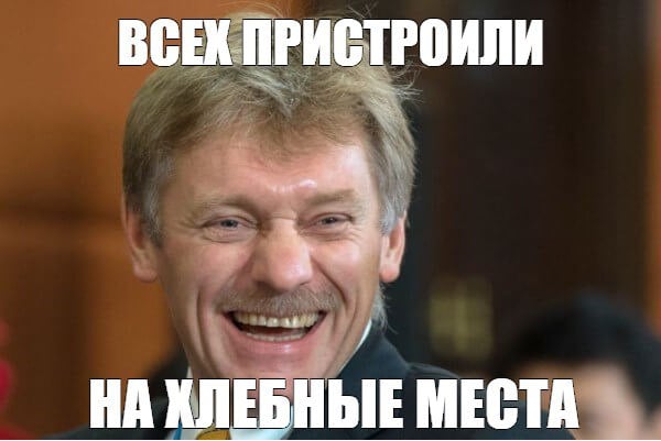 "США нужны редкоземельные металлы, Россия будет открыта для сотрудничества" — Песков  «В РФ началось проектирование завода по производству редкоземельных металлов».  На площадке Соликамский магниевый завод  предприятие Росатома  будет построен новый завод по производству этого вида сырья