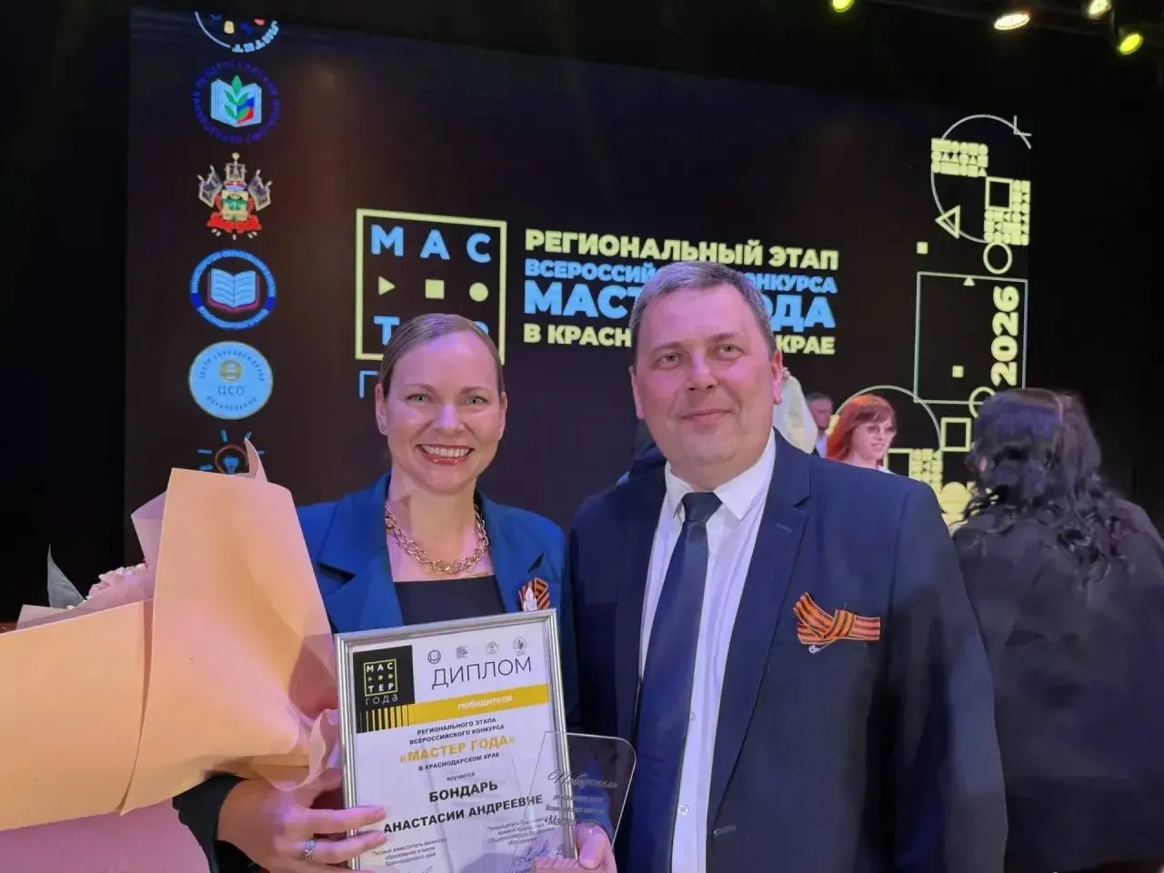 Преподаватель Анапского сельскохозяйственного техникума Анастасия Бондарь одержала победу в региональном этапе профессионального конкурса Мастер года Теперь Анастасия Андреевна будет представлять Краснодарский край в Новом Уренгое этой осенью на Всероссийском конкурсе Желаем удачи и успехов на следующем этапе конкурсе мы гордимся тем что у нас есть такие талантливые педагоги