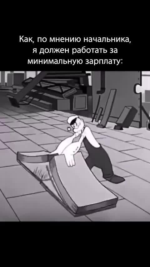 Снижение премий в российских компаниях: новые правила и изменения в Трудовом кодексе
