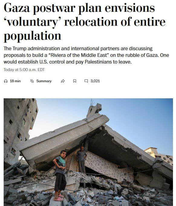 The Washington Post послевоенный план Газы предусматривает добровольное переселение всего населения анклава Согласно публикации в администрации Трампа обсуждается план послевоенного устройства Газы который предусматривает фактическое вытеснение всего населения анклава Источники издания утверждают что предлагается превратить Газу в некое подобие Ривьеры Ближнего Востока под контролем США при этом палестинцам будет выплачиваться денежное вознаграждение за добровольный отъезд План разработанный с учетом заявлений Дональда Трампа о намерении взять под контроль сектор Газа предполагает установление американского попечительства над анклавом на срок не менее 10 лет За это время планируется превратить его в процветающий туристический курорт и высокотехнологичный центр 38 страничный документ оказавшийся в распоряжении The Washington Post предусматривает масштабное перемещение более двух миллионов жителей Газы Им предлагается либо добровольно покинуть анклав либо временно переселиться в охраняемые зоны на период восстановления Владельцам земли предлагается получить цифровой токен в обмен на права на перепланировку их собственности Полученные средства пойдут на финансирование их переселения или выкуп квартир в новых умных городах с искусственным интеллектом которые планируется построить в Газе Каждому палестинцу согласившемуся на отъезд обещают выплатить 5000 долларов предоставить субсидии на аренду жилья в течение четырех лет и обеспечить годовым запасом продовольствия Авторы плана утверждают что каждый выехавший из Газы сэкономит фонду 23 000 долларов по сравнению с расходами на временное размещение и обеспечение жизнедеятельности остающихся в безопасных зонах Издание отмечает что проект под названием Фонд восстановления ускорения экономики и преобразований Газы GREAT Trust разработан той же командой которая создала и управляет поддерживаемым США и Израилем гуманитарным фондом Газы GHF Финансовым планированием занималась группа работавшая в Boston Consulting Group BCG Источники знакомые с планом и обсуждениями в администрации говорили с The Washington Post на условиях анонимности Белый дом переадресовал запросы в Госдепартамент который отказался от комментариев BCG отрицает официальное одобрение работы над планом заявив что два старших партнера руководивших финансовым моделированием были впоследствии уволены НАШИ РЕСУРСЫ Telegram YouTube RUTUBE