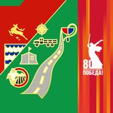 Администрация Хасынского муниципального округа