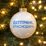 Аватар Телеграм канала: Дептранс Краснодара