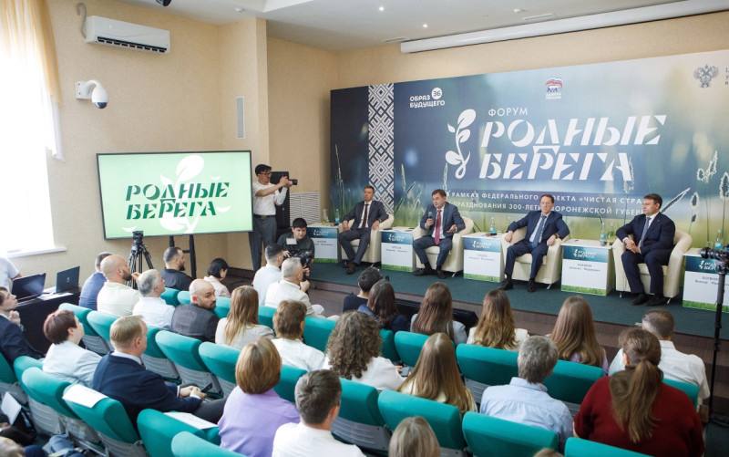 Нововоронежская АЭС поделилась экопрактиками на форуме «Родные берега» 5 июня, в День эколога, в Воронежcком биосферном заповеднике им. В.М. Пескова состоялся экологический форум в рамках пятого, юбилейного сезона акции «Родные берега», реализуемой при поддержке заместителя председателя Государственной Думы Алексея Гордеева. «Забота об экологии — один из главных приоритетов в нашей работе. За 60 лет не зафиксировано никакого негативного влияния на окружающую среду от деятельности Нововоронежской АЭС. Мы проводим много природоохранных мероприятий, публикуем отчеты по экологической безопасности, показываем нашу открытость и прозрачность», — сказал директор Нововоронежской АЭС Владимир Поваров.