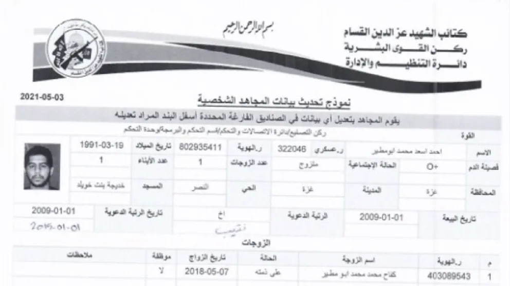 Телеканал ZDF обещает разобраться как получилось что он сотрудничал с террористом ХАМАС После того как Израиль представил доказательства что человек по имени Ахмед Абу Матaр состоял в ХАМАС в качестве командира взвода и одновременно сотрудничал с ZDF на немецкий телеканал обрушился шквал критики Этот случай ставит под вопрос способность одного из крупнейших в Германии каналов проверять не сотрудничает ли он в Газе с террористами считают в редакции BILD Когда BILD впервые сообщил о подозрениях этого рода в отношении Абу Матара в ZDF заявили что их собственные расследования не выявили никаких признаков членства мужчины в ХАМАС На запрос BILD о том как телеканал проверяет свои партнёрские фирмы и сотрудников в Газе ответа не последовало Однако теперь ZDF заявляет что готов изменить подход к этому вопросу ZDF воспринимает обвинения на основании представленных документов очень серьёзно Это подразумевает тщательную проверку случая убитого сотрудника а также компании в целом BILD Russian