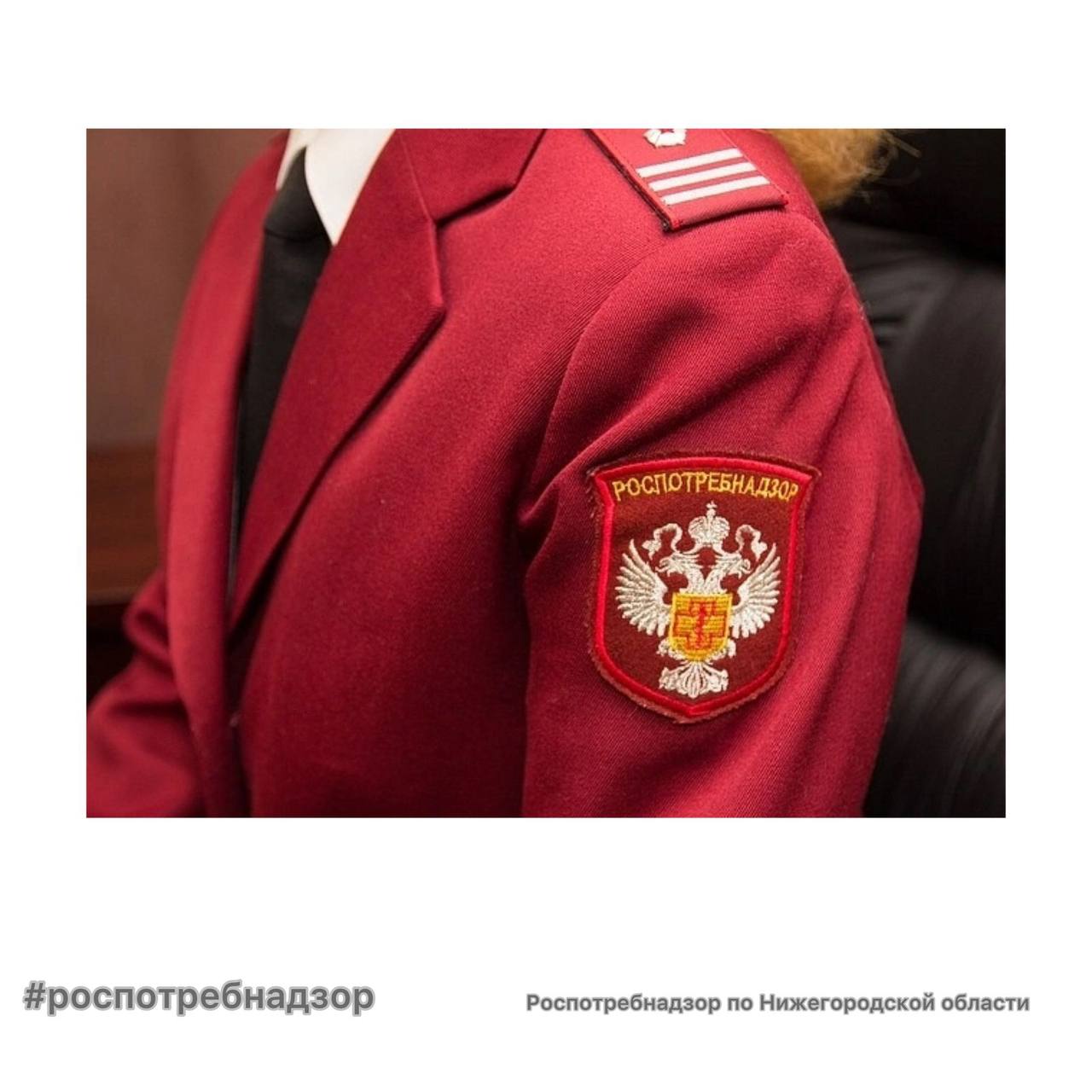 18 декабря в Управлении Роспотребнадзора по Нижегородской области будет проводиться акция День открытых дверей для предпринимателей Цель акции повышение уровня знаний предпринимательского сообщества о деятельности Роспотребнадзора Представители бизнес сообщества могут обратиться к специалистам по вопросам санитарно эпидемиологического законодательства законодательства в сфере защиты прав потребителей и технического регулирования порядку претензионного взаимодействия с покупателями требованиям к маркировке и возврату товара получения государственных услуг в электронном виде проведения профилактических визитов и многим другим вопросам Акция будет проводиться 18 декабря 2025 года в Управлении Роспотребнадзора по Нижегородской области в рабочее время Нижний Новгород ул Тургенева 1 телефон для записи 436 41 65 и территориальных отделах Управления Роспотребнадзор