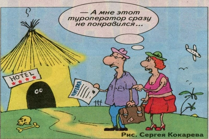 Мошенники начали продавать фейковые туры на Новый год Мошенники перед новогодними праздниками создают копии известных агрегаторов и туроператоров заманивая граждан несуществующими акциями Мошенники выманивают деньги россиян предлагая якобы услуги посредников в денежных операциях или более выгодные условия сделки Проверить турагентство можно с помощью специального реестра В случае обмана необходимо сразу обратиться в полицию Прислать информацию в канал Подписаться на новости Новой Москвы Новая Москва в Max