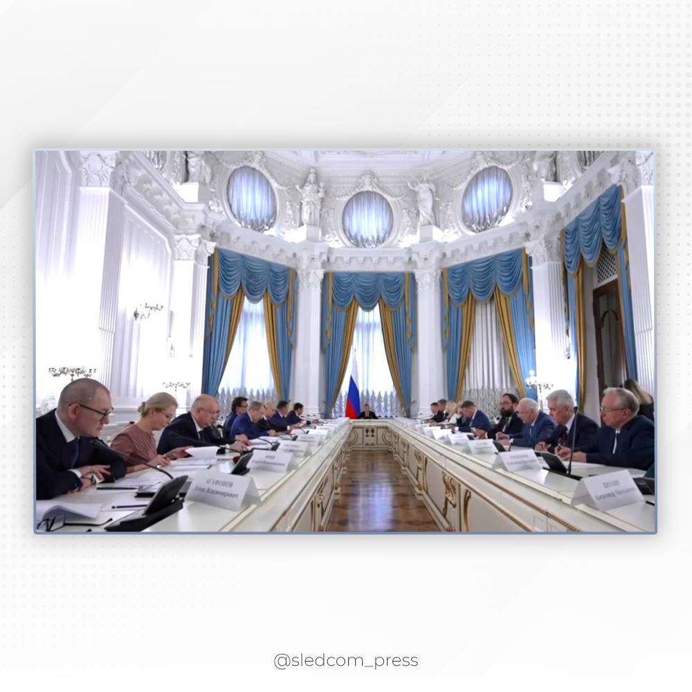 Глава СК России принял участие в заседании межведомственной комиссии Совета Безопасности  Председатель Следственного комитета Российской Федерации Александр Иванович Бастрыкин принял участие в заседании межведомственной комиссии Совета Безопасности, состоявшемся под руководством заместителя Председателя Совета Безопасности Российской Федерации Дмитрия Анатольевича Медведева.  На мероприятии обсуждались вопросы миграционной политики, в том числе связанные с въездом и выездом иностранных граждан.  В соответствии с планом мероприятий по реализации в 2024 – 2025 годах Концепции государственной миграционной политики Следственный комитет, осуществляя полномочия в сфере уголовного судопроизводства, последовательно, комплексно и активно проводит работу по пресечению преступности иностранных граждан и в сфере миграционных отношений. Такая деятельность организована в слаженном взаимодействии с оперативными структурами, используются современные криминалистические  и экспертные возможности.  На совещании отмечено, что в настоящее время идет работа над обновлённым проектом Концепции государственной миграционной политики, которая должна отражать требования к государственной миграционной политике, включая противодействие незаконной миграции и защиту наших граждан.