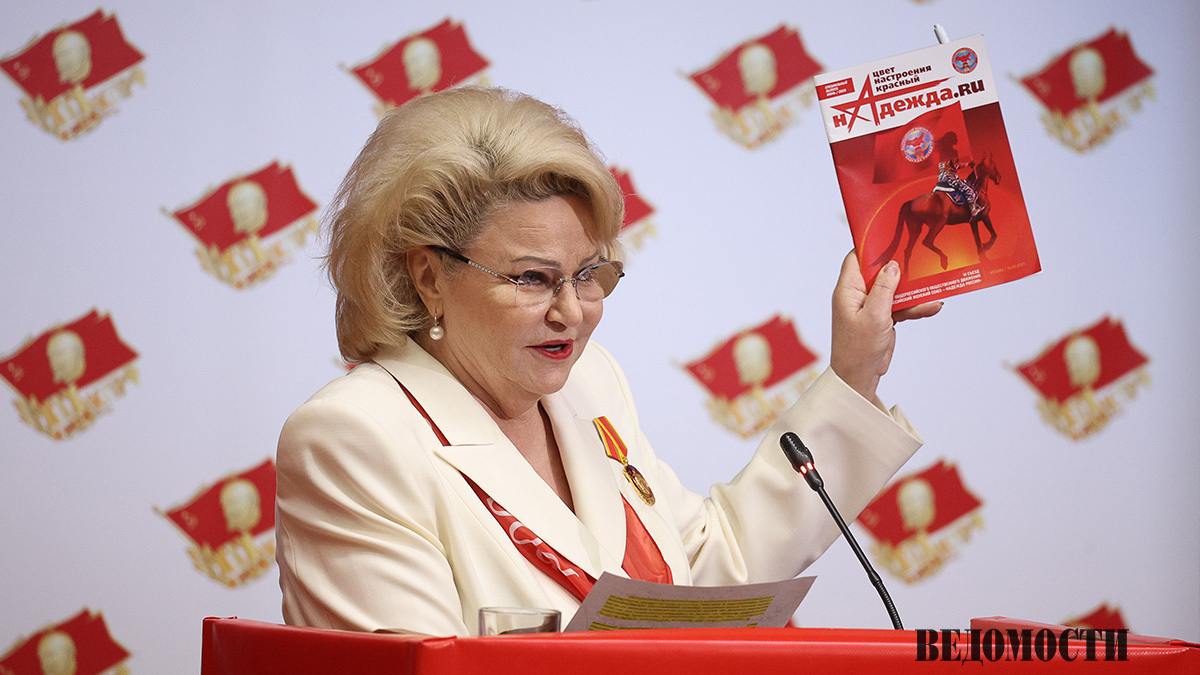 Глава комитета Госдумы по защите семьи Нина Останина КПРФ на выборах в 2026 года может выдвинуться по округу в Хакасии которую возглавляет коммунист Валентин Коновалов Об этом Ведомостям рассказали источники в КПРФ Такое решение может объясняться не только тем что Останина и Коновалов в одной партии но и их хорошими отношениями уточнил один из собеседников Я действительно очень уважительно отношусь к главе Хакасии и стараюсь каждый раз на его приглашения откликнуться Да и у меня самой большой интерес поскольку я сибирячка и Хакасию тоже хорошо знаю Меня с республикой связывают такие чисто земляческие родственные отношения сообщила депутат Останина учитывая ее активность опыт и статус получит проходное место в списке КПРФ что гарантирует ее попадание в парламент полагает политолог Ростислав Туровский По его мнению ее выдвижение от округа будет способом торга между КПРФ и Старой площадью учитывая что Хакасия является одним из чувствительных регионов Telegram Max