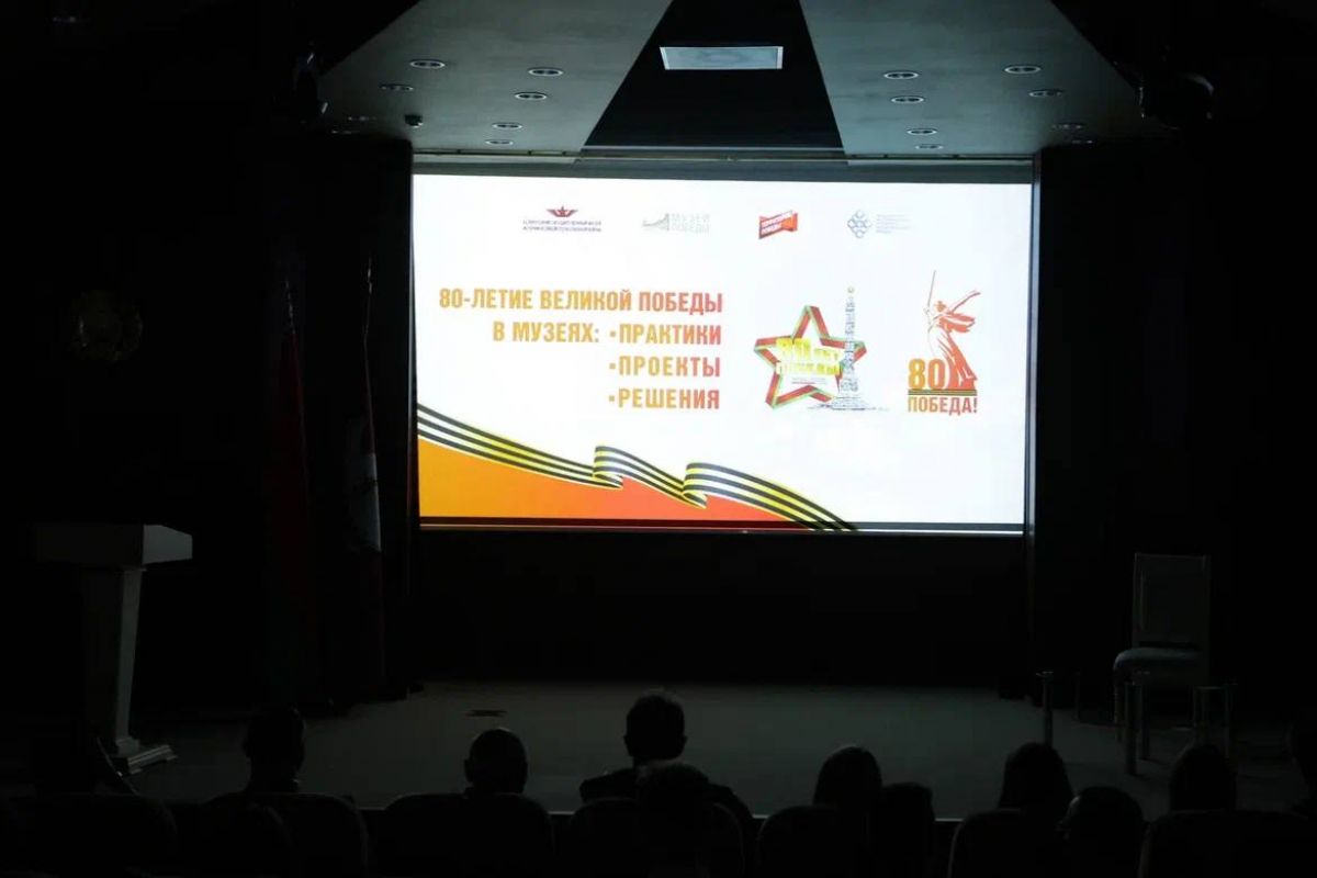 Директор Музея истории города Обнинска представила опыт региона на международной конференции в Минске brandrussia online fn 1779942 html В стенах Белорусского государственного музея истории Великой Отечественной войны состоялась конференция 80 летие Великой Победы в музеях практики проекты решения В диалоге двух братских народов объединённых общей историей и подвигом приняла участие директор Музея истории города Обнинска Алина Кащеева Калуга Бренды России