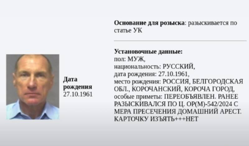 Белгородский бизнесмен и бывший директор «Приосколья» Геннадий Бобрицкий объявлен в федеральный розыск  Имя экс-бизнесмена появилось в информационной базе УМВД РФ «Розыск», обратило внимание «Бел.ру». Уточняется, что Бобрицкий обвиняется в легализации денежных средств, присвоении и растрате в особо крупном размере. Ранее бизнесмен находился под домашним арестом. По нашей информации, Бобрицкий может находиться за пределами РФ.   2 июня 2023 года правоохранители арестовали Геннадия Бобрицкого и Владимира Тебекина  за сделки по отчуждению имущества наполовину государственной на тот момент компании ЗАО «Энергомаш» в пользу ООО «Индустрия».  С 2004 года и до своего ареста Бобрицкий являлся гендиректором одной из самых крупных фабрик по производству мяса птицы ЗАО «Приосколье», которая попыталось договориться о поставках курятины с российским подразделением корпорации McDonald s. Предприятие является обладателем Сертификата повышенной экологической чистоты и входит в число победителей конкурса «100 лучших товаров России». Также Бобрицкий награжден золотой медалью и Почетной грамотой «За вклад в развитие агропромышленного комплекса России» и является лауреатом премии Горина в номинации «Сельскохозяйственное производство». С 1990 года у Бобрицкого был даже собственный банк, который по величине активов на 1 марта 2018 года занимал 500-е место в банковской системе РФ.  Кроме того, Бобрицкий женат на Татьяне Савченко и является зятем экс-губернатора Белгородской области Евгения Савченко.     Поддержать бустом