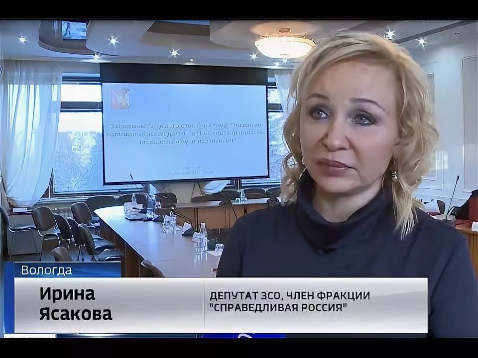 Экс депутат от Справедливой России в Вологодской области Ирина Ясакова арестована по делу о мошенничестве на 786 млн рублей Бывшего вице президента ассоциации Оборонстрой Ирину Ясакову арестовали по обвинению в особо крупном мошенничестве Сумма ущерба по данным следствия составляет 786 миллионов рублей В качестве обеспечения иска было арестовано имущество фигурантки включая её трёхэтажный особняк в Москве который она ранее пыталась продать за 120 млн рублей Ирина Ясакова известна не только как бизнесвумен но и как политик Она избиралась депутатом Вологодской областной думы от партии Справедливая Россия В политических кругах её считали приближённой к депутату Государственной Думы Алексею Чепе одному из спонсоров партии Алексей Чепа является депутатом Госдумы с 2016 года также от фракции Справедливая Россия Чепа имеет влияние в Вологодской области где и строилась политическая карьера Ясаковой Нынешнее уголовное дело может быть связано с банкротством Оборонстроя в 2021 году в ходе которого были выявлены масштабные финансовые нарушения Это не первое уголовное преследование в отношении Ясаковой В 2019 году её вместе с подругой художника Никаса Сафронова вызывали на допрос по делу о хищении 3 млрд рублей из банка Северный кредит На момент политической карьеры в 2017 году Ирина Ясакова была признана самым богатым депутатом Вологодской области