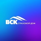 Рядом | Страховой Дом ВСК