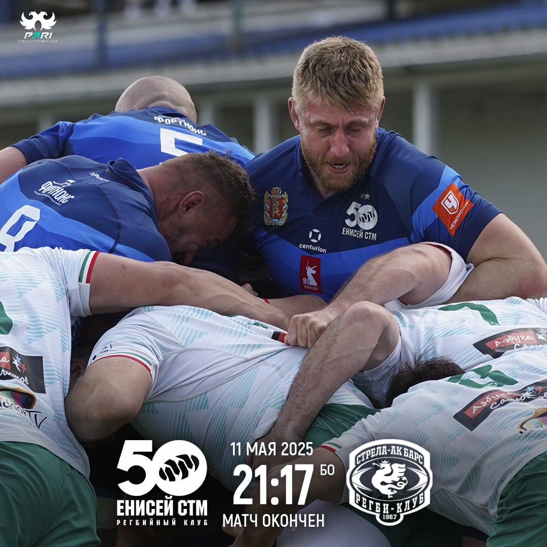 Красноярский «Енисей-СТМ» одержал победу над казанской «Стрелой-Ак Барс» Игра закончилась со счетом 22:17. Теперь красноярцы занимают первое место в турнирной таблице чемпионата России. Следующий матч «Енисей-СТМ» проведет в Новокузнецке. 16 мая «тяжелая машина» сразится с «Металлургом». Фото: Енисей-СТМ