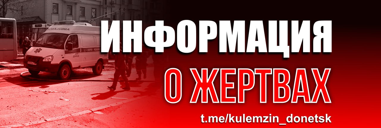 #АГС_На_линии_огня По предварительным данным, в Петровском районе в результате детонации ВОП ранена женщина 1963 г.р. Пострадавшей оказана медицинская помощь. Источник: Алексей Кулемзин Подписаться Наш чат Перекличка_СВО
