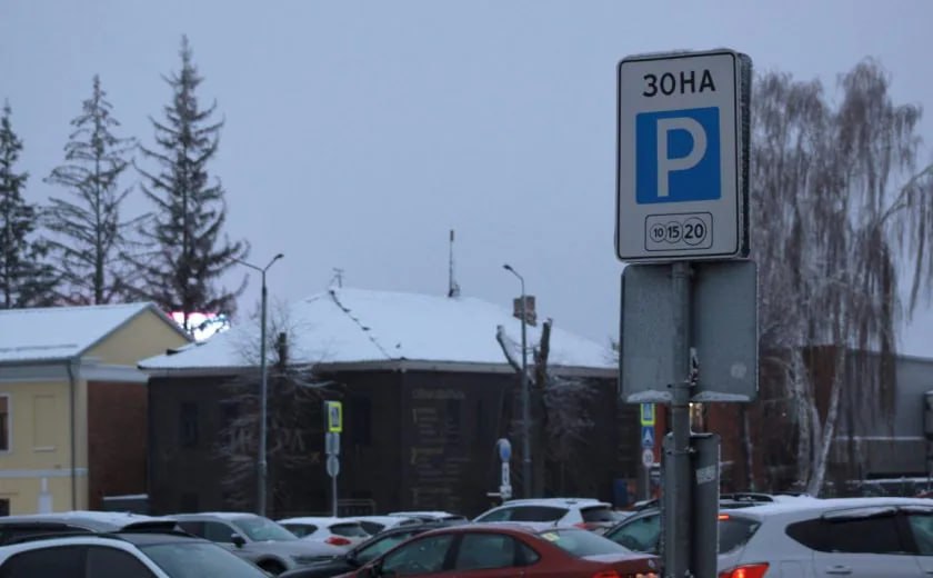 Парковки в Туле станут бесплатными для семей участников СВО Теперь свои автомобили на платных парковках смогут оставлять родители бойцов супруги и дети в возрасте от 18 до 23 лет Однако механизм предоставления льгот отличается для участников СВО и их родителей действует бессрочное парковочное разрешение супругам и детям при условии что последние обучаются в учебных заведениях по очной форме будут предоставлять бесплатный абонемент на пользование платным парковочным пространством Для этого им необходимо предоставить пакет документов Аналогичные льготы будут распространяться и на родственников погибших бойцов родителей детей и супругов которые не вступили повторно в брак Подписывайтесь на