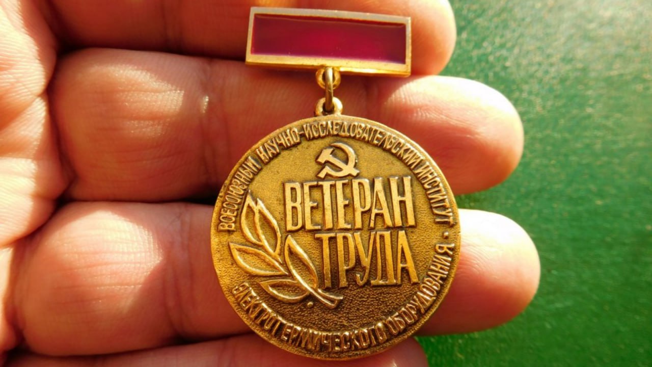До 2027 года 500 жителей ЛНР получат звание «Ветеран труда» Об этом сообщили в пресс-службе парламента региона Депутаты Народного Совета приняли Закон ЛНР «О порядке и условиях присвоения званий «Ветеран труда» и «Ветеран труда Луганской Народной Республики» Мера направлена на социальную защиту граждан, постоянно проживающих в Луганской Народной Республике Вести. Луганск Подписаться Прислать новость