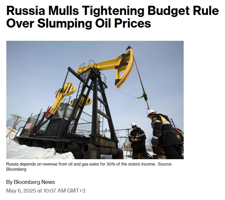 Россия может ужесточить бюджетное правило на фоне падения цен на нефть — Bloomberg Читать далее #ROSN #LKOH