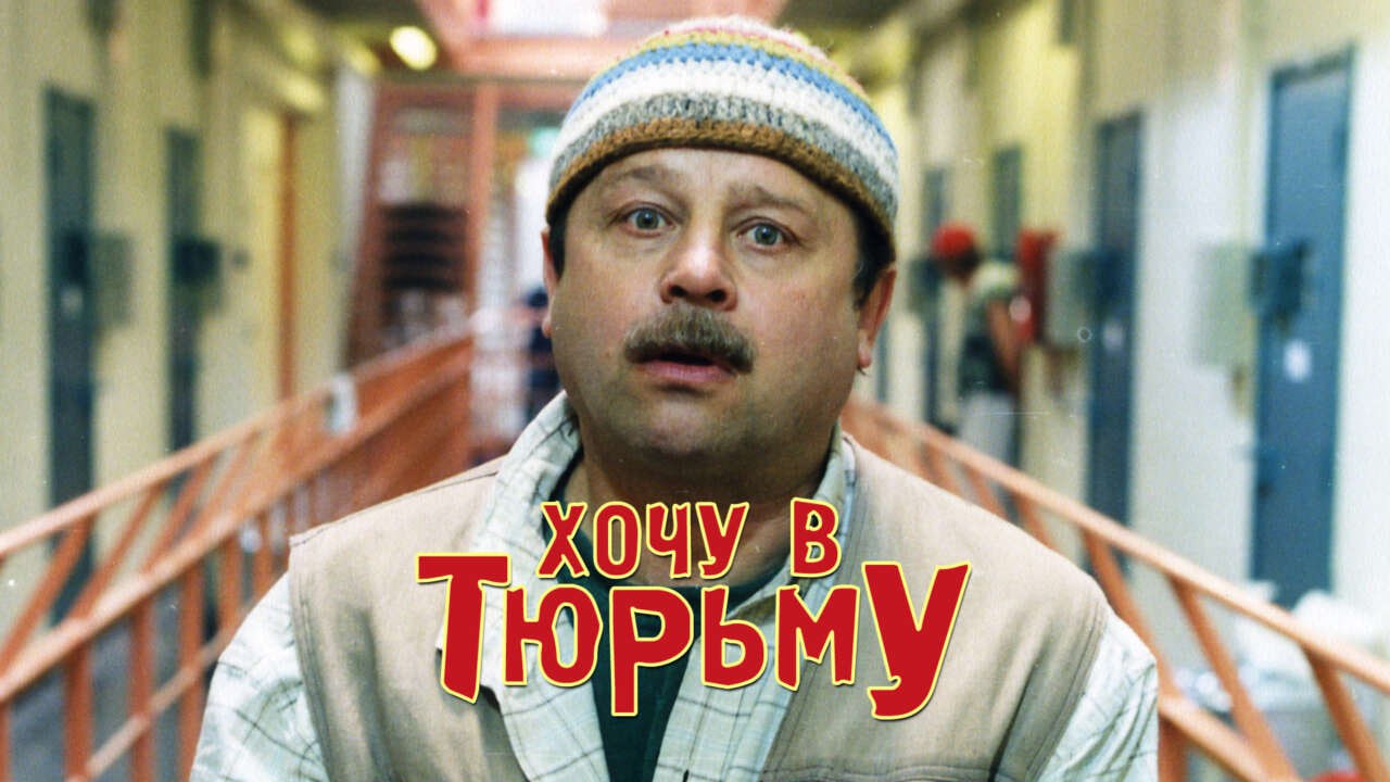 Житель Суетского района Алтайского края признался в «убийстве» жены, чтобы переночевать в изоляторе  Мужчина решил найти себе место для ночлега очень нетривиальным способом – сообщил, что убил свою жену.   В один из вечеров на номер «112» поступил тревожный звонок. Мужчина сообщил о том, что убил жену. На место происшествия, в соответствии со всеми правилами, направили следователей. Однако прибыв на вызов, они не обнаружили ни трупа, ни следов преступления. Одним словом, ничего. Неужели им попался расчетливый и хладнокровный злодей? Но оказалось, что все совсем не так, как описывал звонивший.  Выяснилось, что накануне мужчина сильно поссорился со своей благоверной, ушел из дома и сидел на работе в гараже. Возвращаться обратно ой как не хотелось, а вот спать очень. И он не придумал ничего лучше, чем сообщить об убийстве. Селянин посчитал, что его заберут в изолятор, и он сможет там переночевать.  Правоохранители связались с женой псевдоубицы и выяснили, что все действительно так: они поссорились и муж ушел. Но сейчас с ней все хорошо, ничего плохого он ей не сделал.  Такую «шутку» полицейские не оценили и составили на мужчину протокол. На суде он свою вину признал и раскаялся. За ложный донос на самого себя ему придется заплатить штраф – 1000 рублей, сообщают в управлении по обеспечению деятельности мировых судей Алтайского края.  Помирились ли после всего пережитого супруги или нет, не уточняется.    КП Барнаул