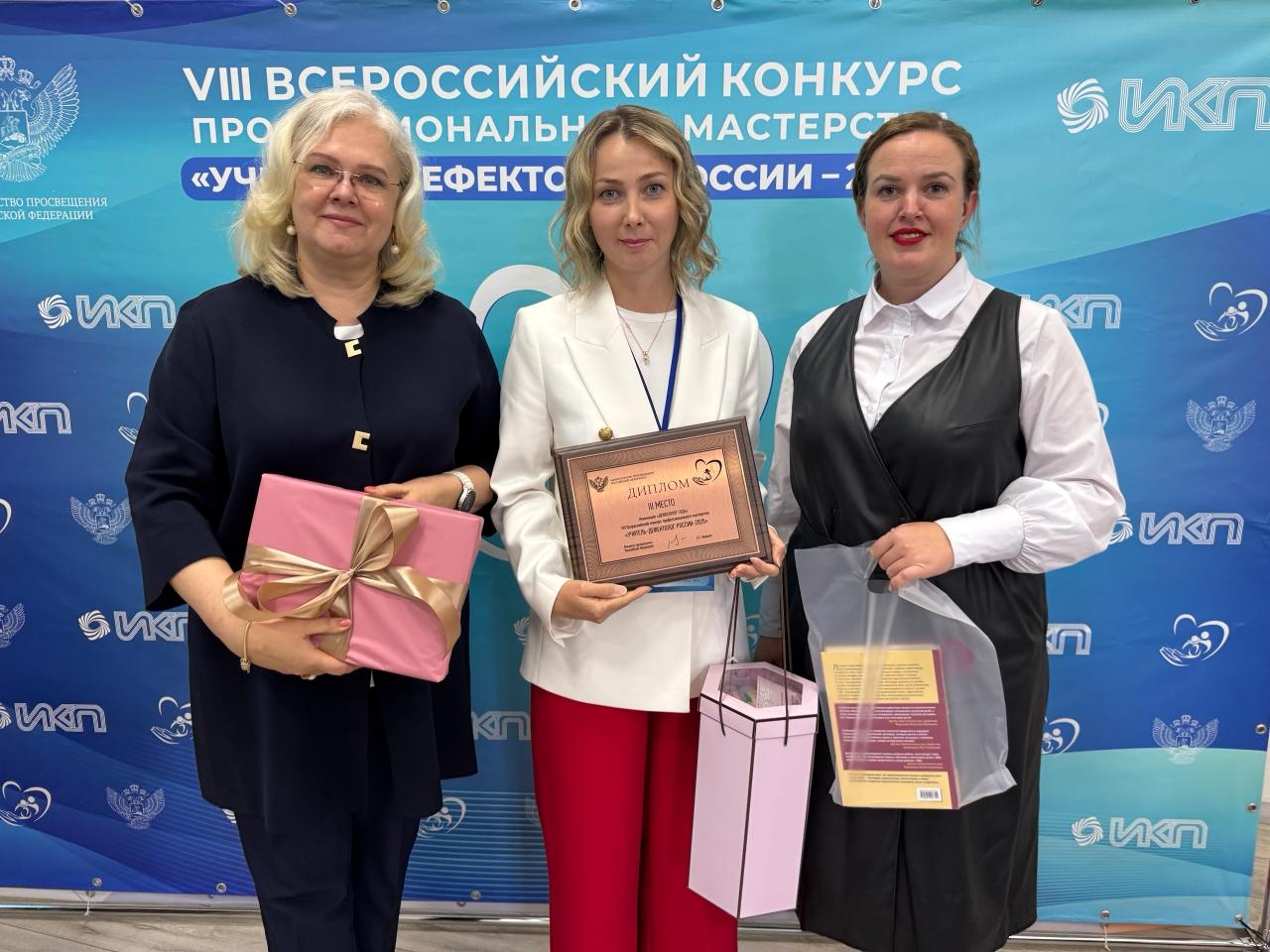 Учитель дефектолог из Киришей заняла третье место во Всероссийском конкурсе В Москве подвели итоги VIII Всероссийского конкурса Учитель дефектолог России 2025 Третье место в номинации Дефектолог года заняла Ольга Захарова из Киришей в Ленобласти Ольга Захарова помогает особенным детям более 15 лет Педагог из Киришей никогда не перестает учиться Она проходит курсы семинары и вебинары Ольга Захарова делает все возможное чтобы ученикам было легче и интереснее добиваться успехов рассказали в комитете по образованию Ленобласти Фото Институт коррекционной педагогики   Подпишитесь на ivbg ru Ivbg в Max