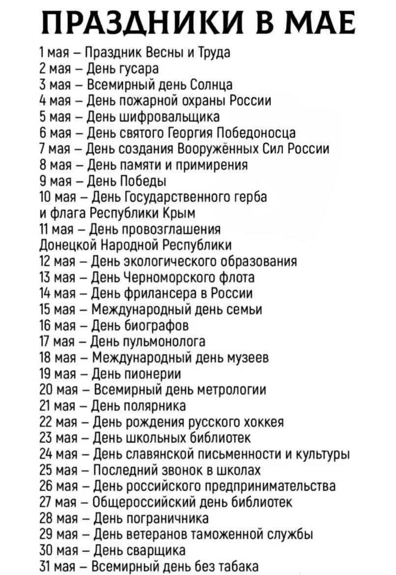Врачи призвали россиян  пить в мае только по праздникам