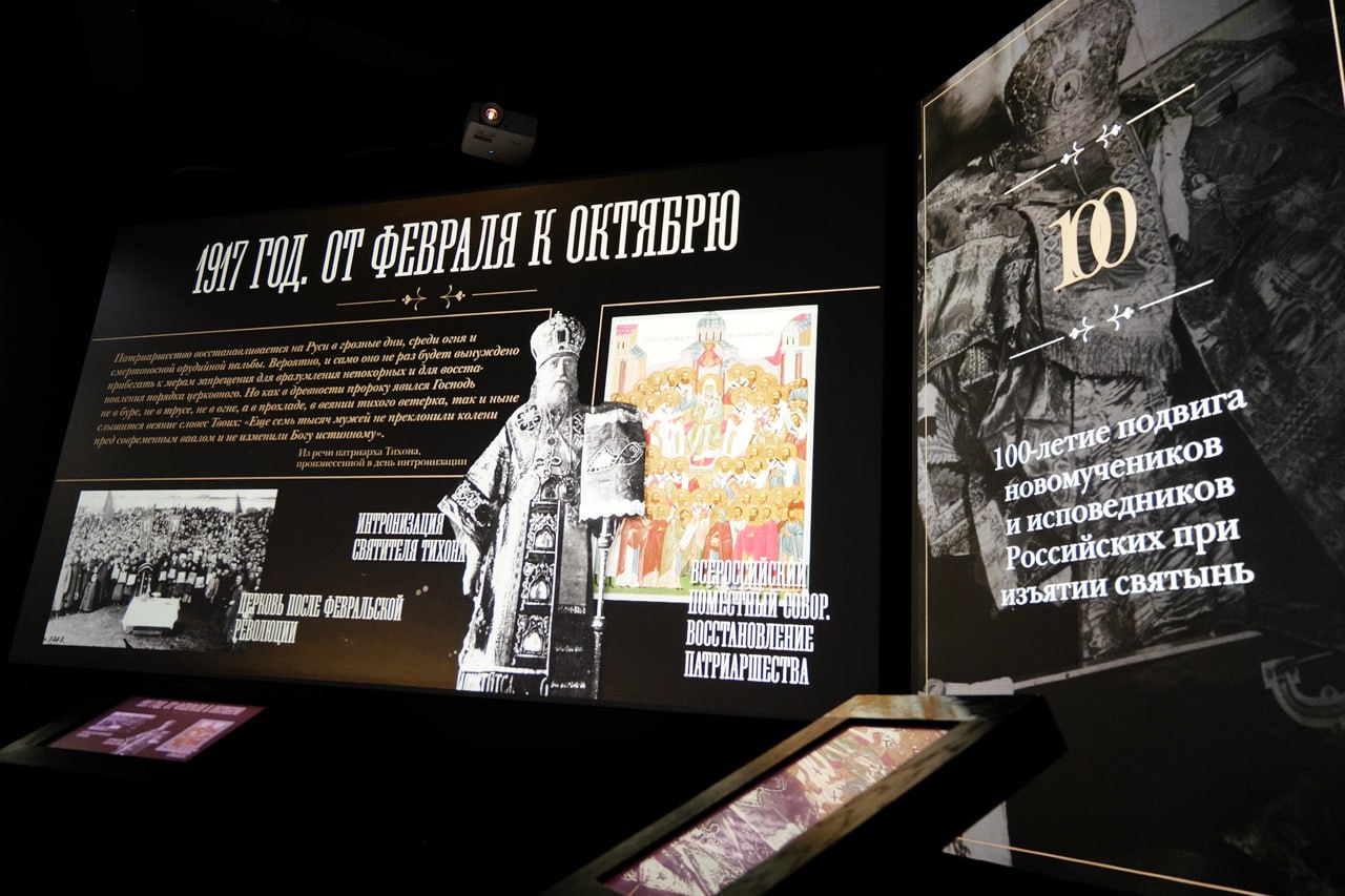 Мощи святителя Тихона готовятся встретить в Челябинске 11 июня на Южный Урал прибудут мощи патриарха Московского и всея Руси Тихона. В честь большого события в парке "Россия – Моя история" открылась мультимедийная экспозиция "100-летие подвига новомучеников и исповедников Российских при изъятии святынь". Выставка отражает события 20-х и 30-х годов XX века, когда страну захлестнули репрессии и гонения священнослужителей. В открытии экспозиции принял участие митрополит Челябинский и Миасский Алексий, а также священнослужители со всего региона. Мощи святителя Тихона привезут в 9:00 в собор Рождества Христова. Они будут в Челябинске 11 и 12 июня. Фото: Челябинская епархия Вести Южный Урал Челябинск