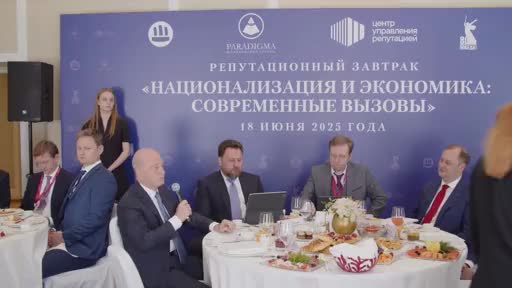Дискуссии на ПМЭФ: Государственность, национализация и новые вызовы